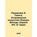 A. Shunga's Pushakov: The Explicit Art of Japan...