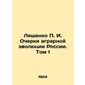 Lyashenko P. I. Essays on the Agrarian Evolutio...