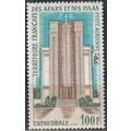 Afars & Issas 1969 Michel 25 Neuf ** Cote (2005...
