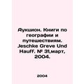 Auction. Books on geography and travel. Jeschke...