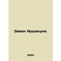 Zaven Arshakuni. In Russian /Zaven Arshakuni.
