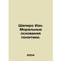 Ian Shapiro: The Moral Basis of Politics. In Ru...