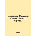 Marina Tsvetaeva. Poems. Theatre. Prose. In Rus...