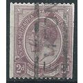 South Africa 1921 SG21 2d Dull Purple Good Used...