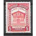 Ecuador ( Equateur ) N° 375 YVERT NEUF * ( MLH )