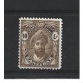 Zanzibar.SG316 40c Sultan Khalifa bin Harub (Se...