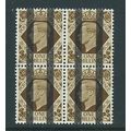 a george vI sg475 sg 475 training stamps block ...