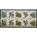Sweden Stamp Scott #1219a, Mint Never Hinged, B...