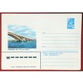 ZAYIX Russia Postal Stationery Pre-Stamped MNH ...