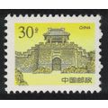 China Great Wall at Huangya Pass 30f 1997 MNH S...