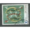 GRC 2007 €2.27 'SIGNS OF THE ZODIAC' FINE USED ...