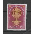 India.Malaria Eradication stamp.Mounted Mint.Apr19