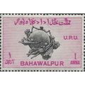 BAHAWALPUR, UPU Monument, Bern, lilac 1949, 1anna