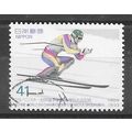 Japan ( Japon ) N° 2024 OBLITERE ( USED )