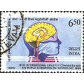 INDIA, International Epilepsy Congress, New Delhi, blue 1989, 4rupee
