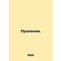 Propiles. In Russian (ask us if in doubt)/Propilei.