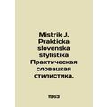 Mistrik J. Prakticka slovenska stylistika Pract...