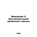 Eisenreich X. Fast-growing tree species. In Rus...
