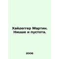 Heidegger Martin. Nietzsche and the Void. In Russian /Khaydegger Martin. Nitss