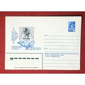 ZAYIX Russia Postal Stationery Pre-Stamped MNH ...