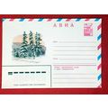 ZAYIX Russia Postal Stationery Pre-Stamped MNH ...