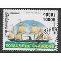 CAMBODIA 1998 SHIPS 1000R GREAT BRITAIN STEAM S...