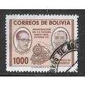 BOLIVIA 1957 RAILWAY SANTA CRUZ YACUIBA OPENING...