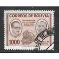 BOLIVIA 1957 RAILWAY SANTA CRUZ YACUIBA OPENING 1000b STEAM LOCOMOTIVE USED