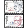 España. 1984. Mi # 2638 / 39. Centenaries. Alfo...