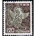 Japan, 1972, 120y Karyobinga, SG 1238 (Scott 10...