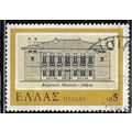 1977 Michel 1283 - #2 fine used (o)