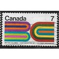 1971 SG 685 - #2 fine used (o)