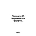 Persall R. Ceramics and Porcelain. In Russian /...