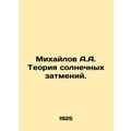 A.A. Mikhailov Theory of Solar Eclipses. In Rus...