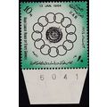 Egypt 1964 Arab League Heads Of State Council 1...
