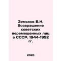 Zemskov V.N. The Return of Soviet Displaced Per...