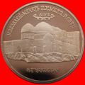 Ⰶ kazakhstan:russia (ex. the USSR)★5 ROUBLES 19...