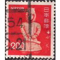 JAPAN, God Hawina, red 1976, 200 Yen, #3