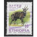 ETH 2002 10c 'MENELIKS BUSHBUCK' (SMALL) FINE U...