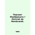 Portrait of Rembrandt. In Russian (ask us if in doubt)/Portret Rembrandta / Port