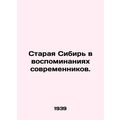 Old Siberia in the memories of contemporaries.