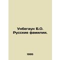 Unbegaun B.O. Russian surnames.