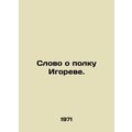 A word about Igors regiment. In Russian /Slovo ...