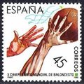 España. 1986. Mi # 2732. Sports. Basketball