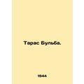 Taras Bulba. In Russian /Taras Bulba.