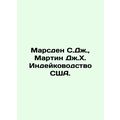 Marsden S. J., Martin J. H. turkey farming in the United States. In Russian /M