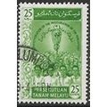 MALAYAN FEDERATION 1959 SG 14 - fine used (o)