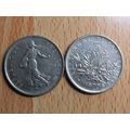 France Republic 1970 5 Francs Coin