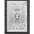 Belgium ( Belgique ) N° 1447 YVERT OBLITERE (USED)