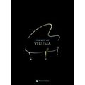 The Best Of Yiruma